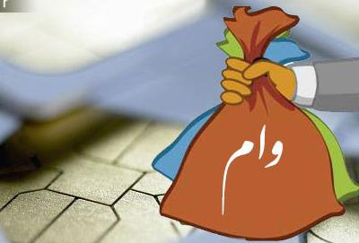 شیب منفی «قیمت وام ملکی» 5 ماهه شد