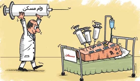وام مسکن‌مهر ۴۰میلیون تومان شد