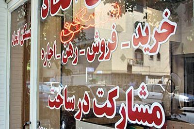 رد پای دلالان در آگهی‌های بازار مسکن