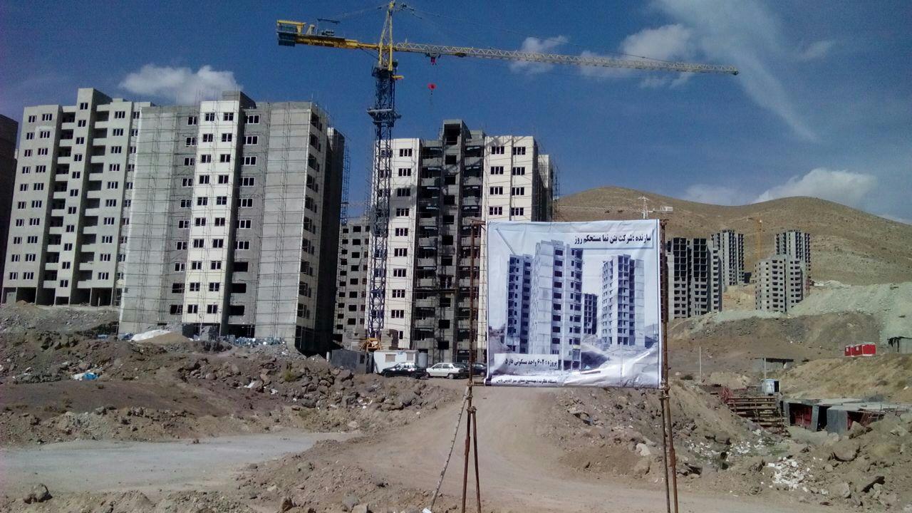 شروط عجیب برای وام ۱۰ میلیونی مسکن مهر