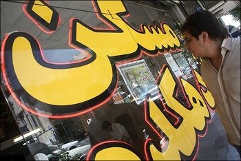 عواقب افراط گری های مالکان در بازار مسکن
