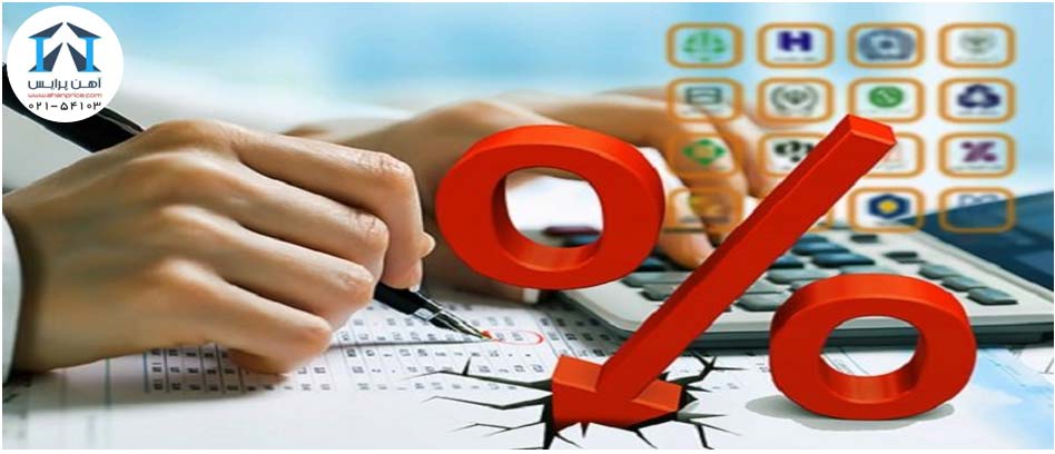 اثرات کاهش نرخ سودهای بانکی 