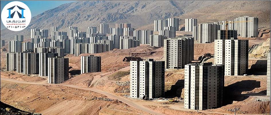 ساماندهی واحد های بدون متقاضی مسکن مهر