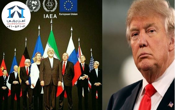 تاثیرات خروج ترامپ از برجام بر بازار آهن آلات 
