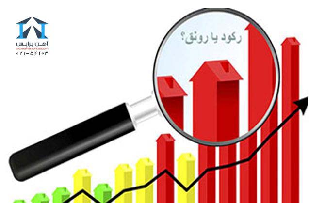 رکود در بازار فولاد تشدید شد