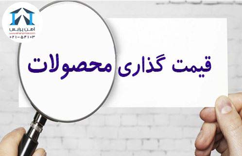 تعیین نرخ مشخص برای محصولات فولادی