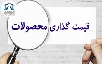 وضعیت قیمت‌ گذاری دستوری محصولات  فولادی