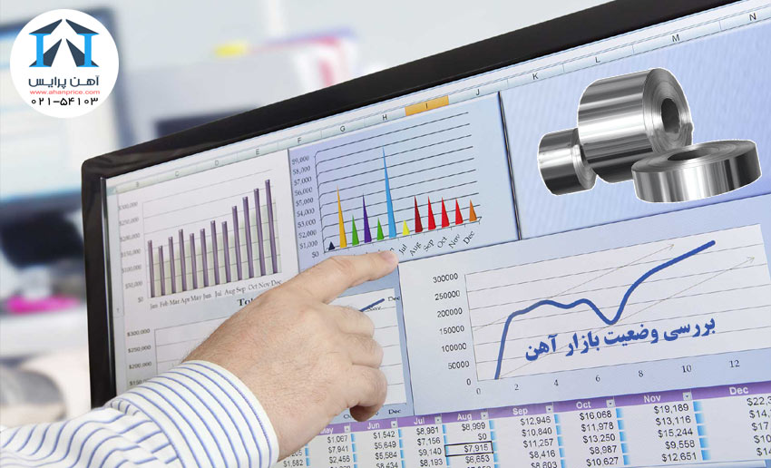 افزایش قیمت یا کاهش؟