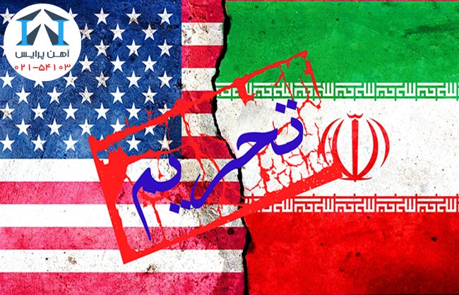مهلت باقی مانده در اجرایی شدن تحریم ها