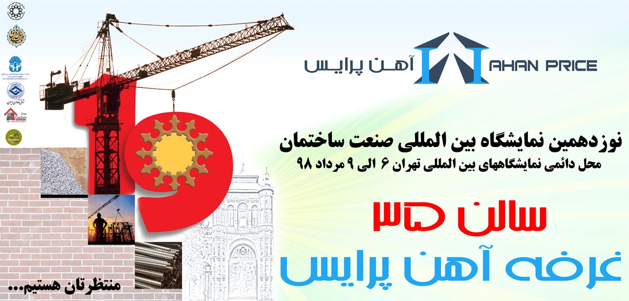 رونق کسب و کار با حمایت از تولید داخل