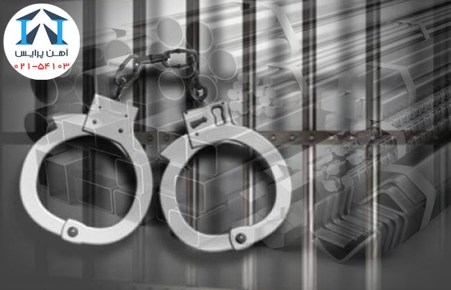 دزدان بازارآهن در دام پلیس