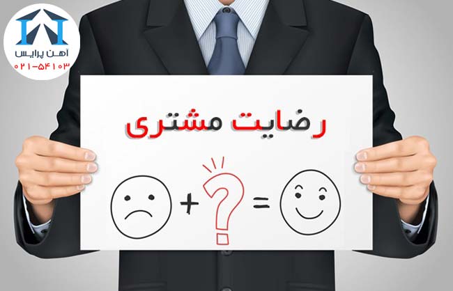 عدم رضایت مشتری در بازار فولاد