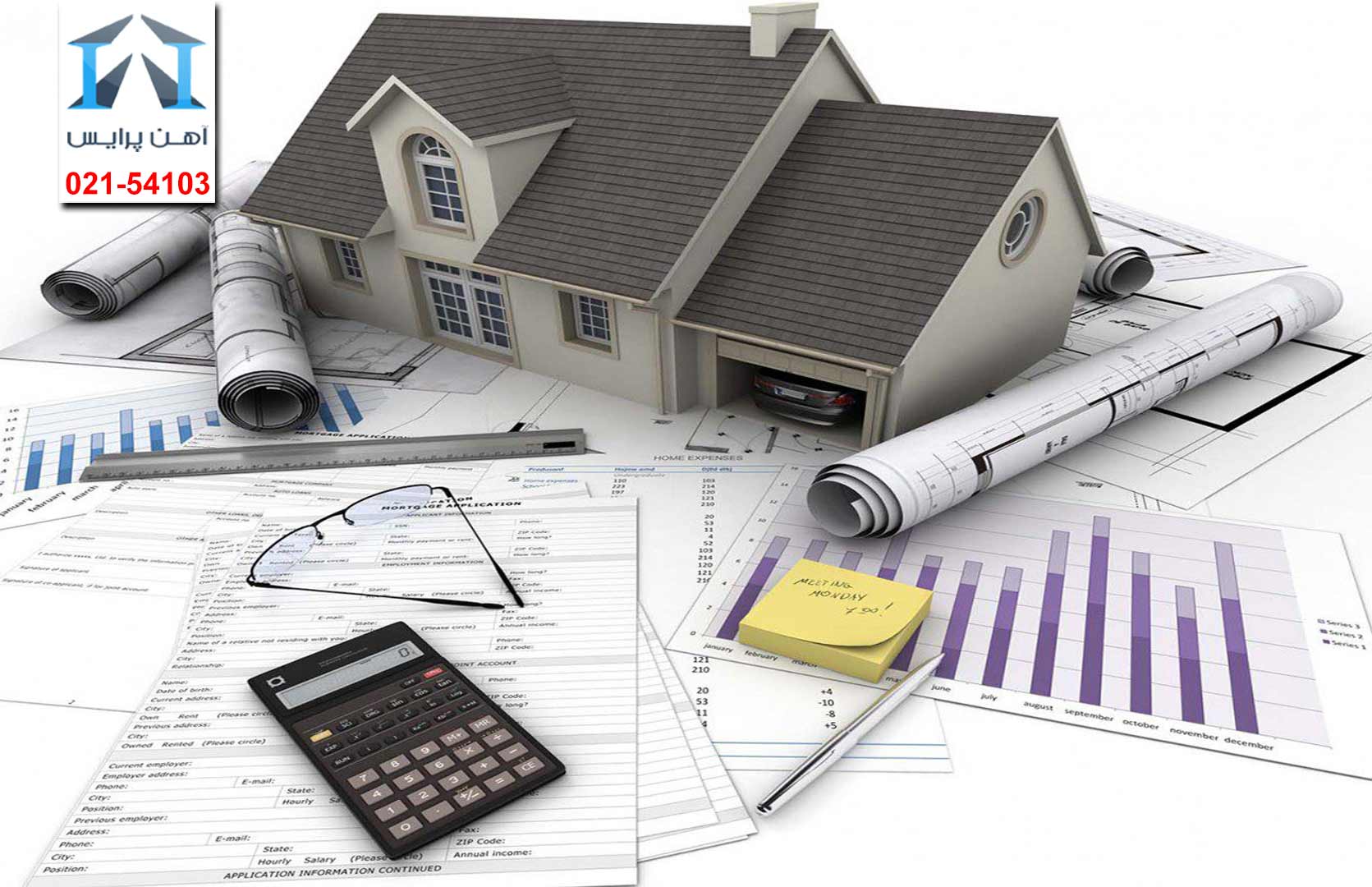 افزایش سقف تسهیلات مسکن