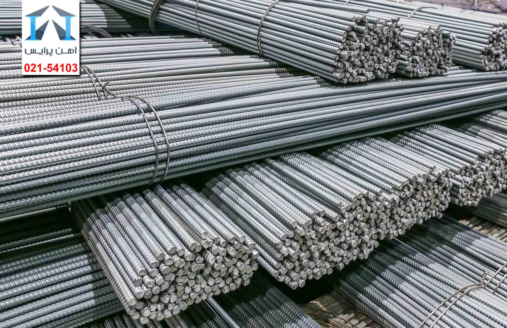 بازار آهن در روز گذشته
