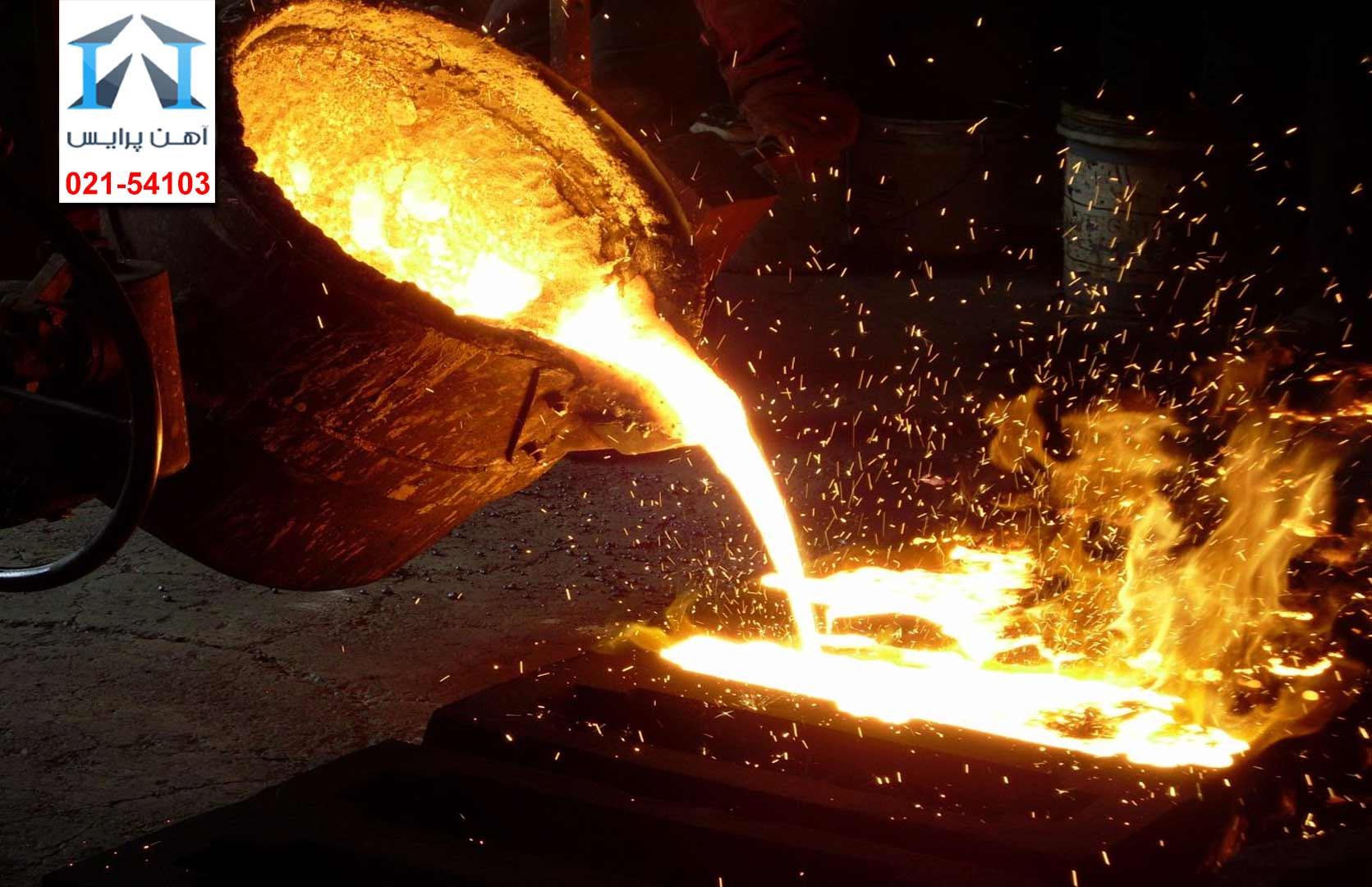 چگونگی اصلاح شیوه نامه فولادی