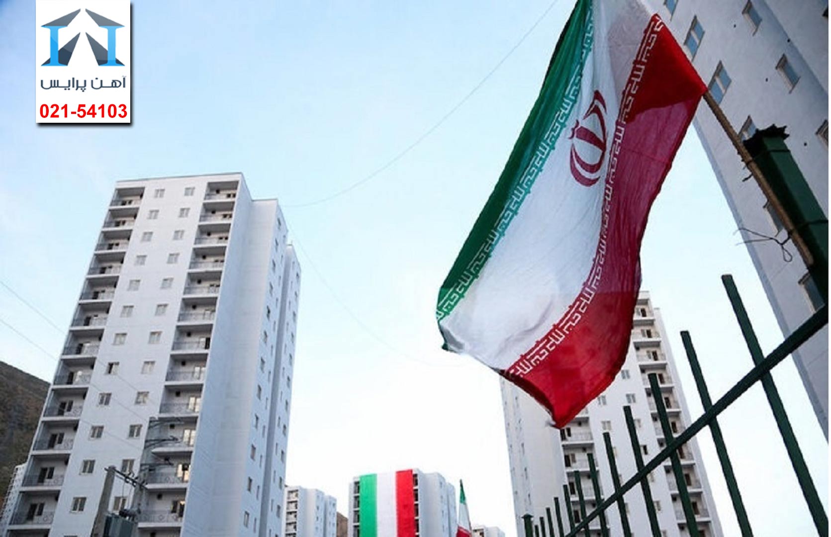 سرنوشت طرح مسکن ملی