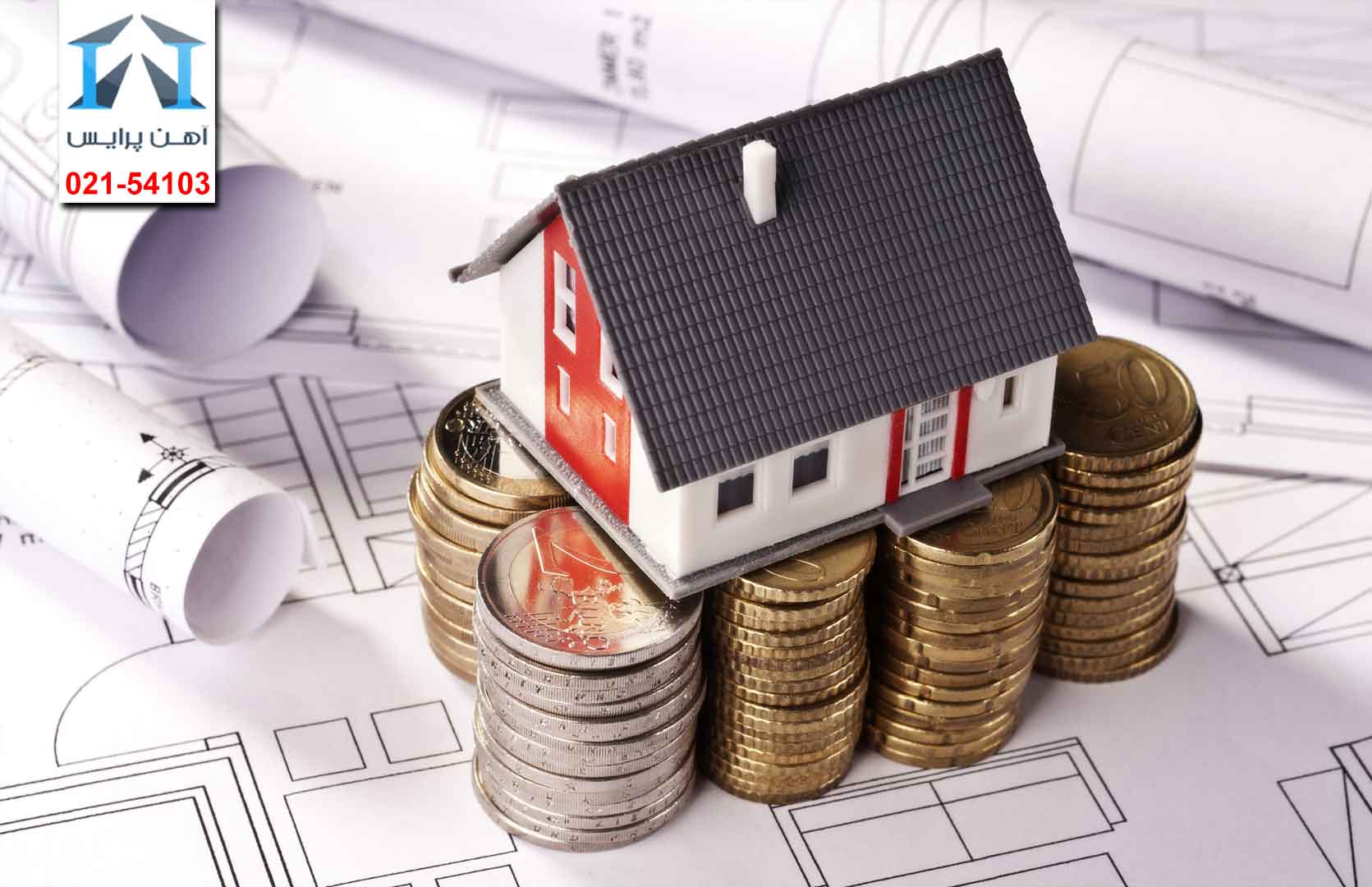 عوامل تثبیت بازار مسکن