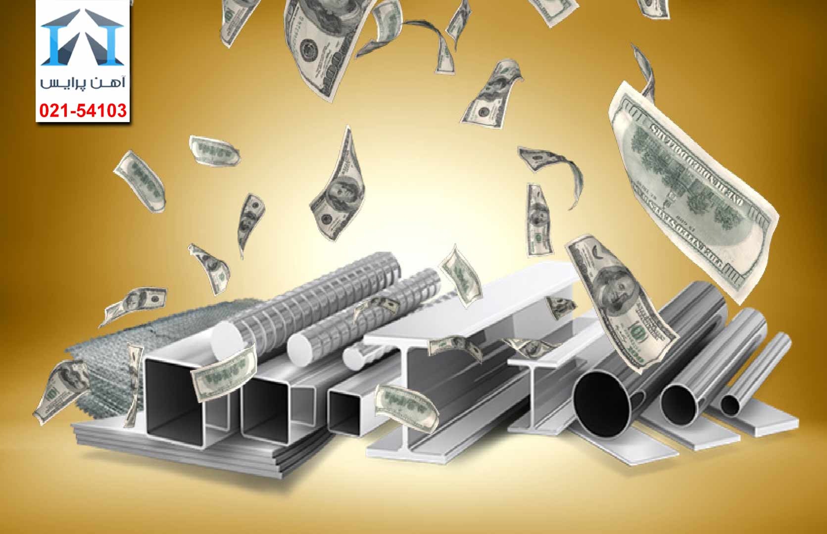 وسوسه ارزی در بازار آهن
