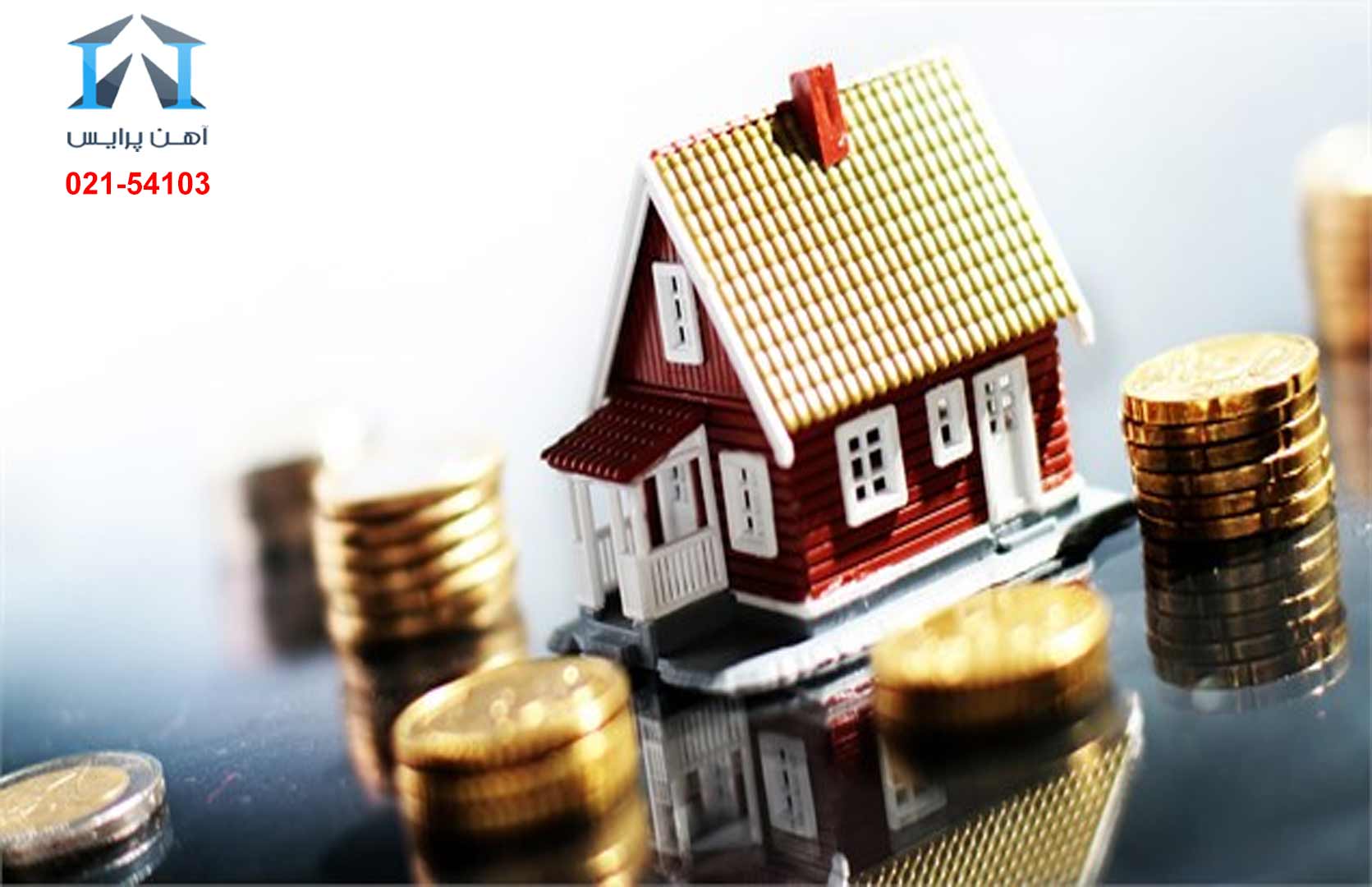 مدار کاهشی قیمت مسکن