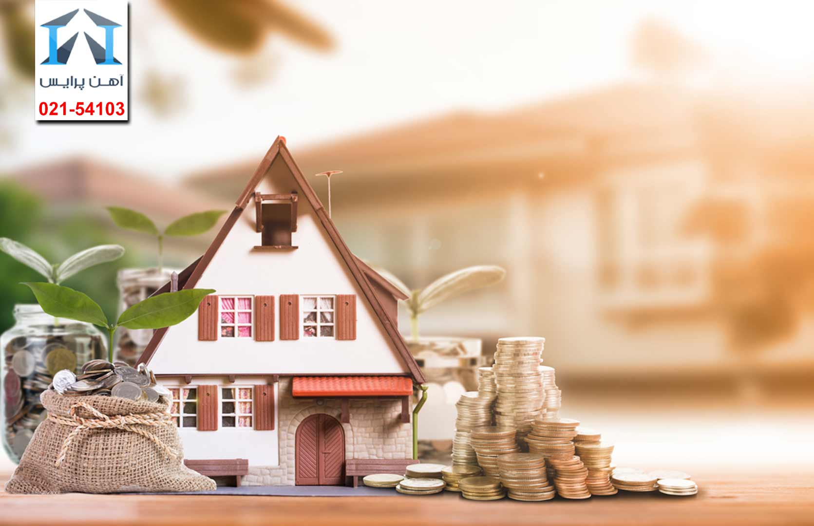 افزایش قیمت مسکن در سال 1400
