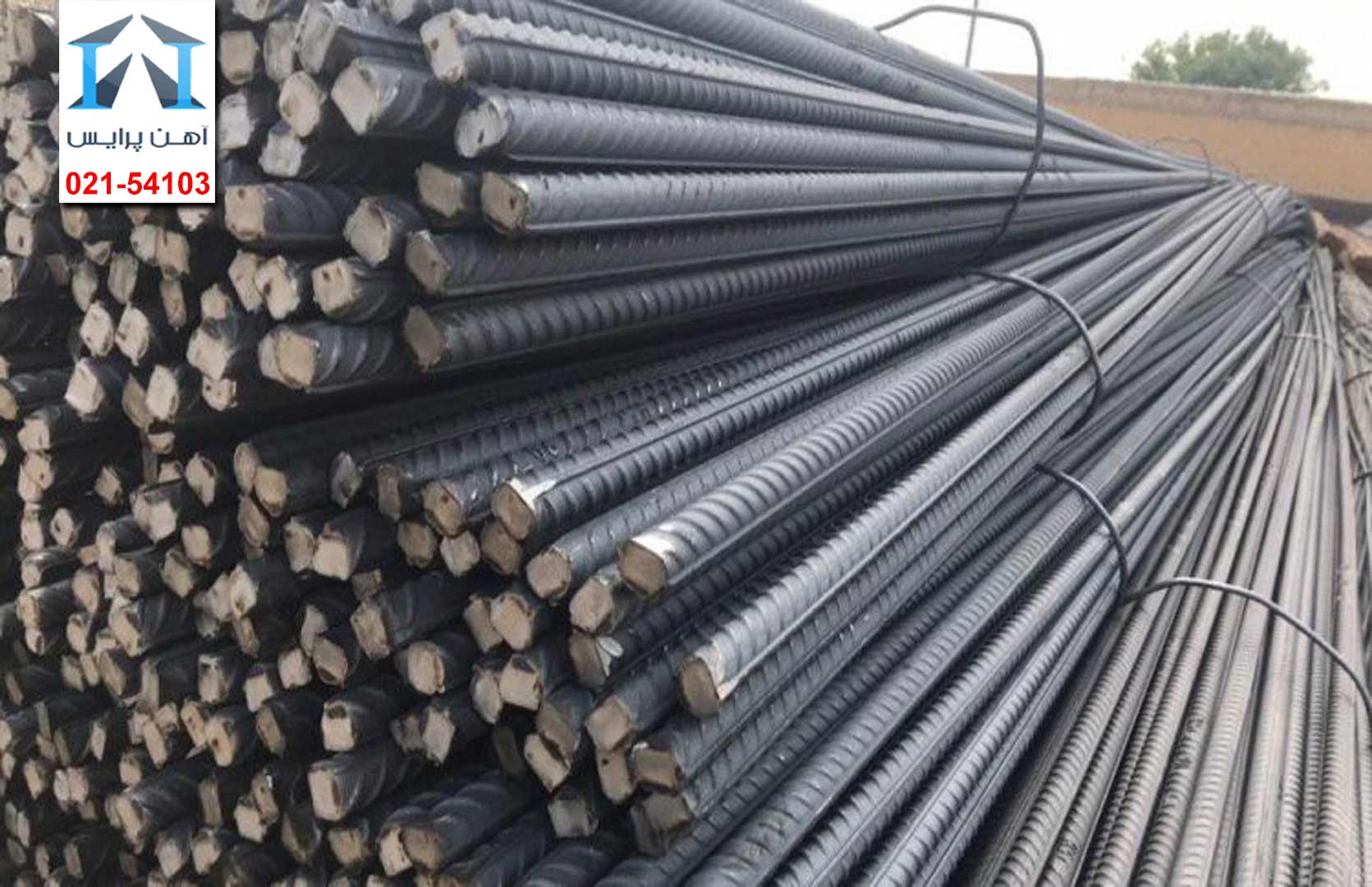 هراس از آینده قیمت میلگرد