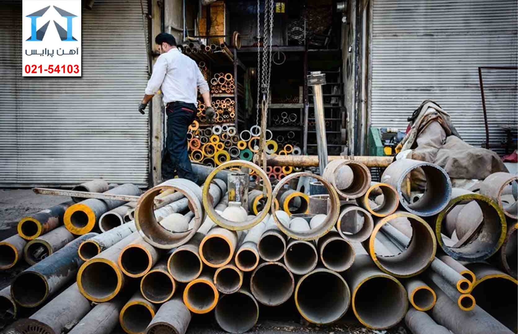 عرضه بورسی عامل آرامش بازار آهن