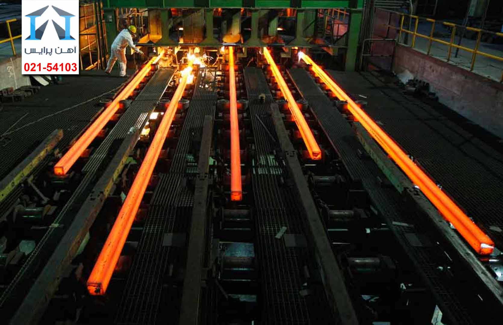 افزایش قیمت جهانی فولاد
