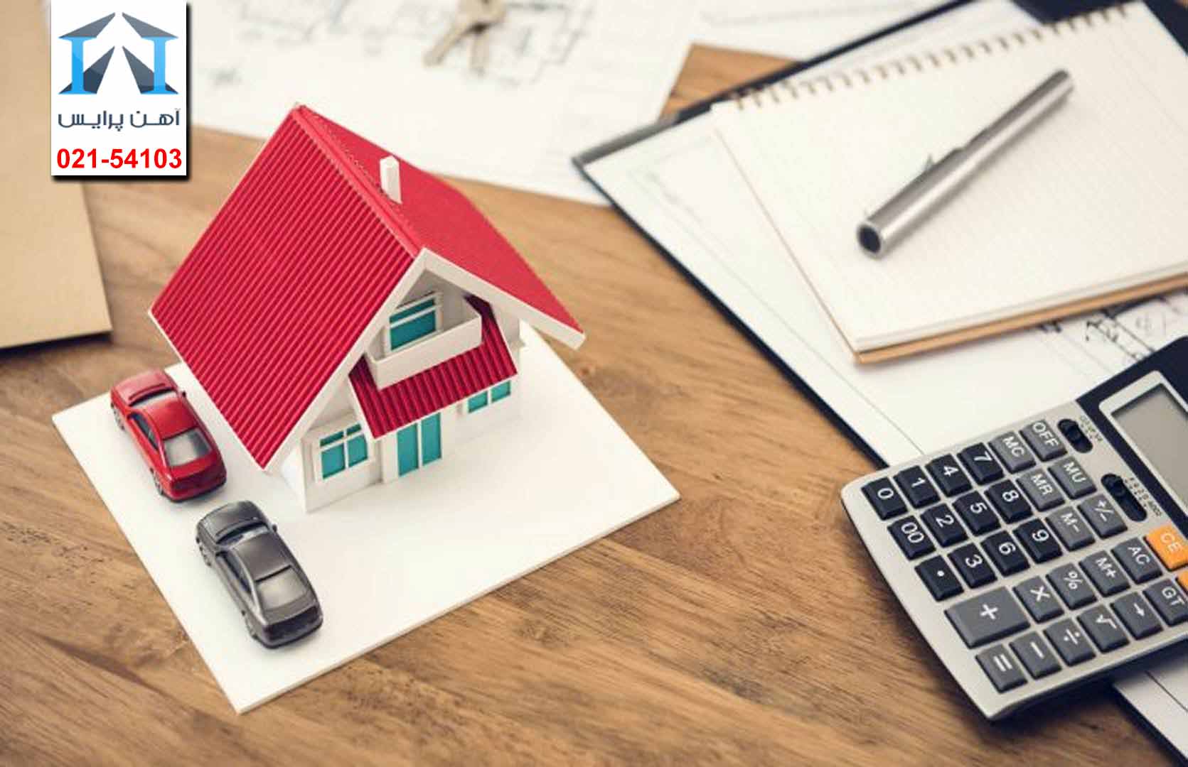 پیش بینی آینده بازار مسکن