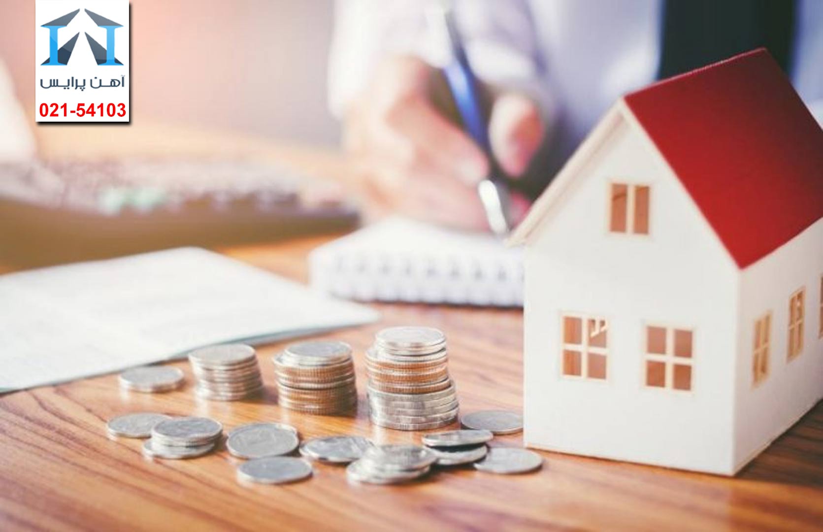 بازار مسکن در مسیر کاهش قیمت