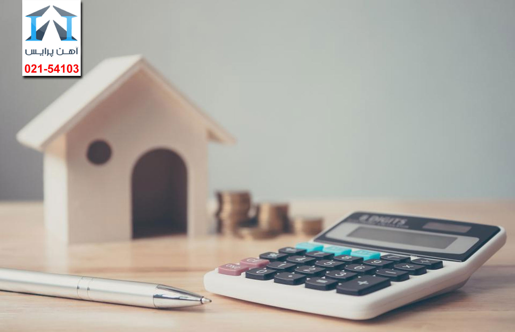 موانع کاهش قیمت در بازار مسکن