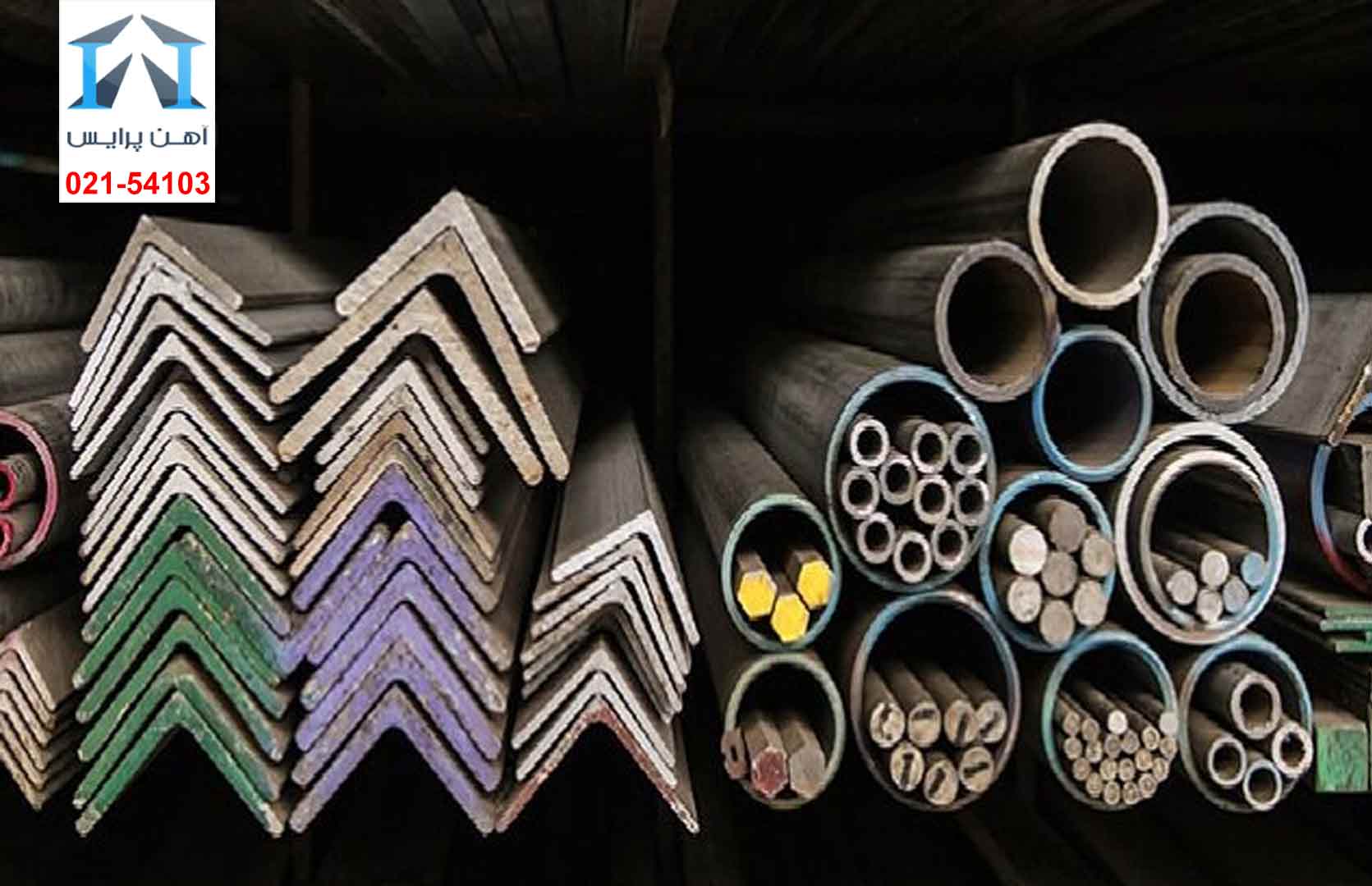 موج جدید افزایش قیمت آهن