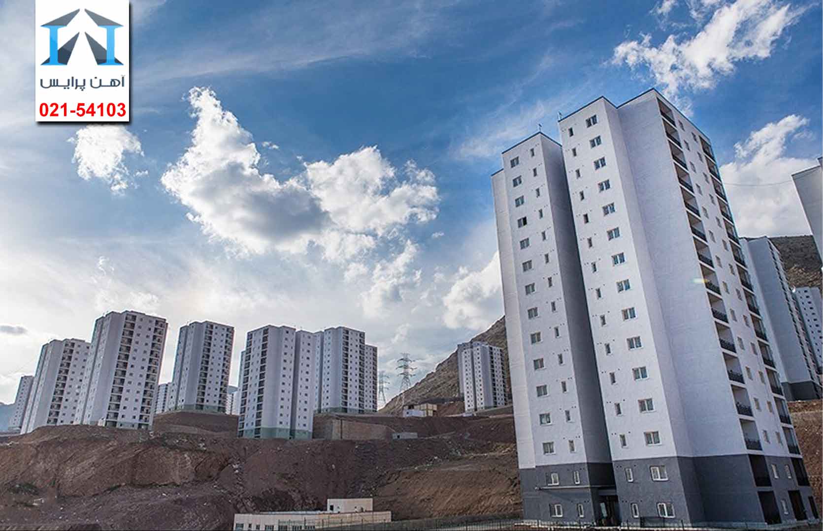 سوداگران در کمین امتیاز مسکن ملی