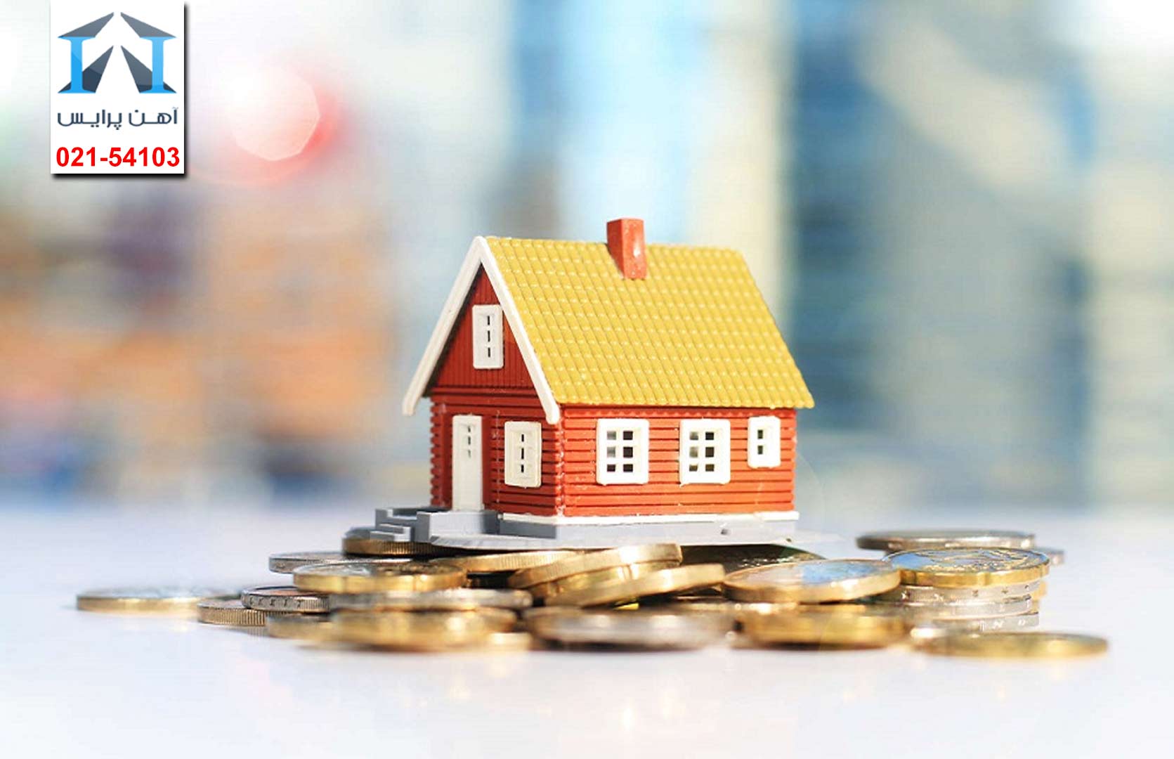 تداوم روند کاهشی قیمت مسکن