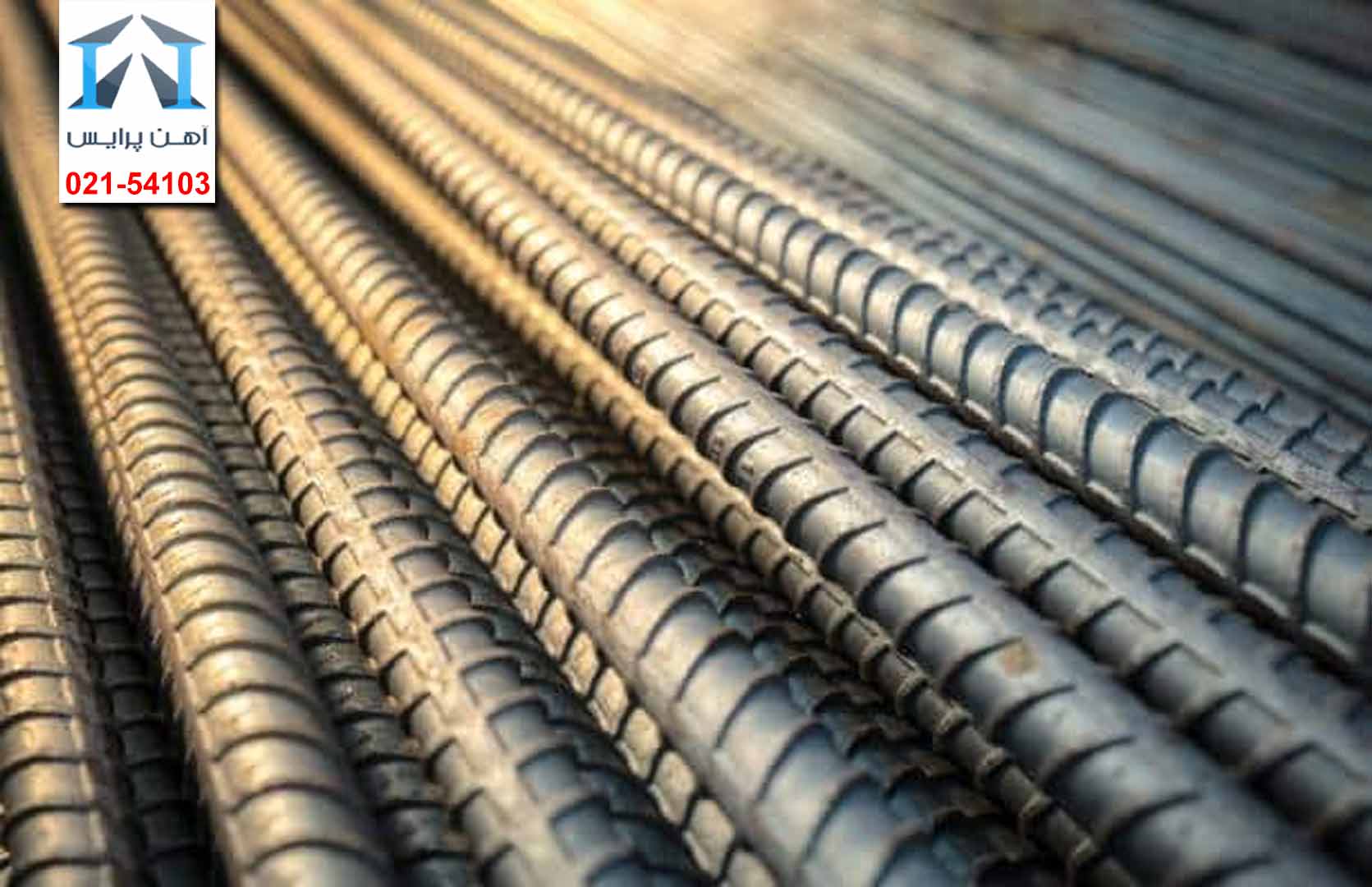 پیش بینی قیمت آهن