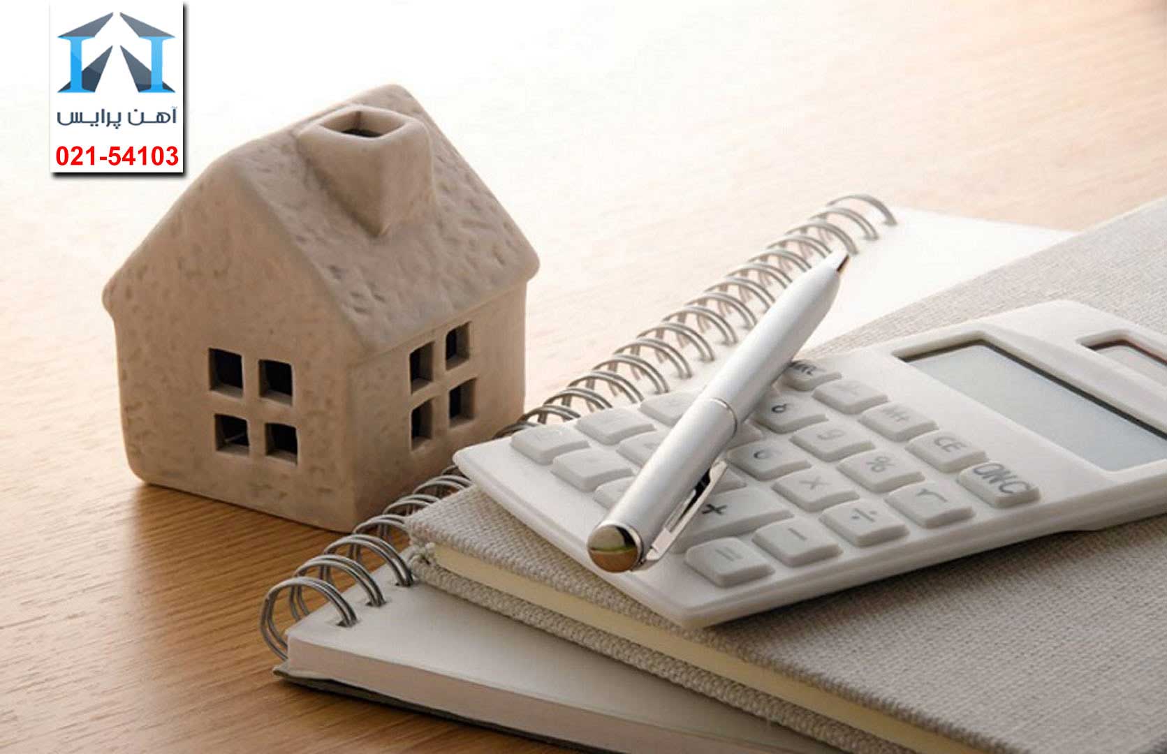 کاهش قیمت مسکن کذب محض