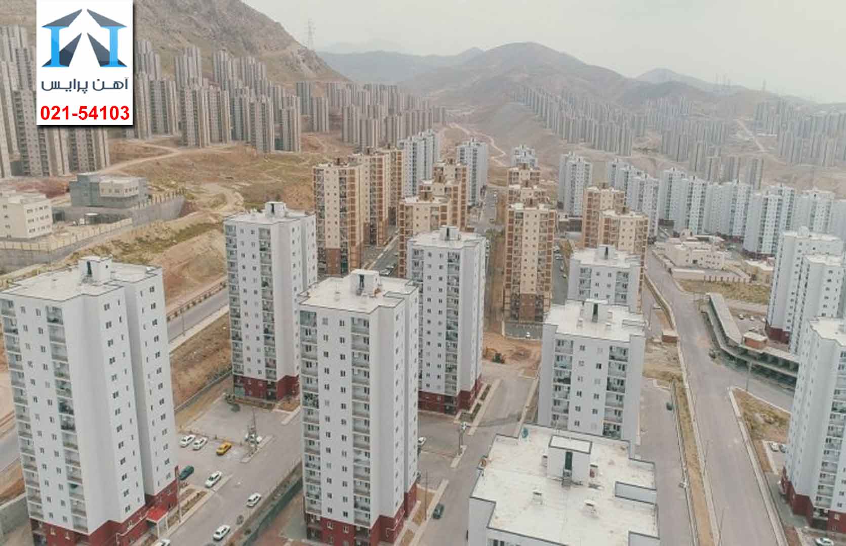 حل معضلات مسکن ملی