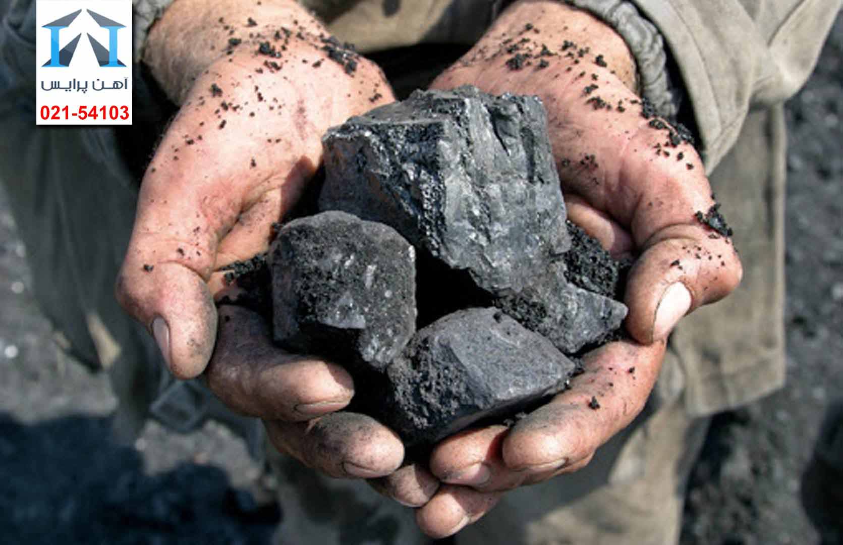سنگ آهن گرفتار سیاست های چین