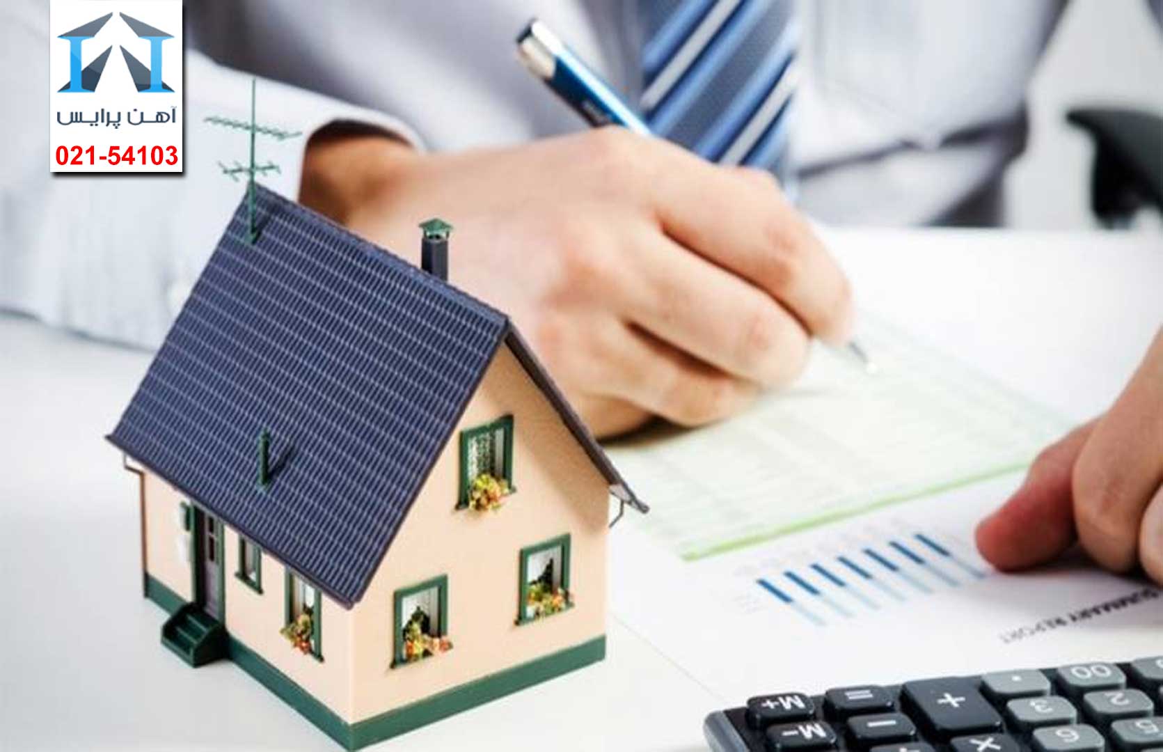 شمارش معکوس اخذ مالیات مسکن