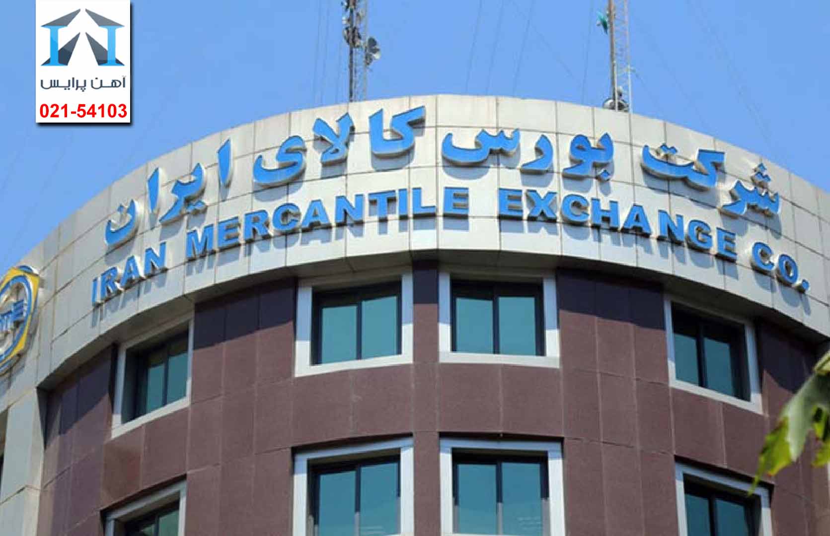 ایجاد رینگ صادراتی فولاد در بورس