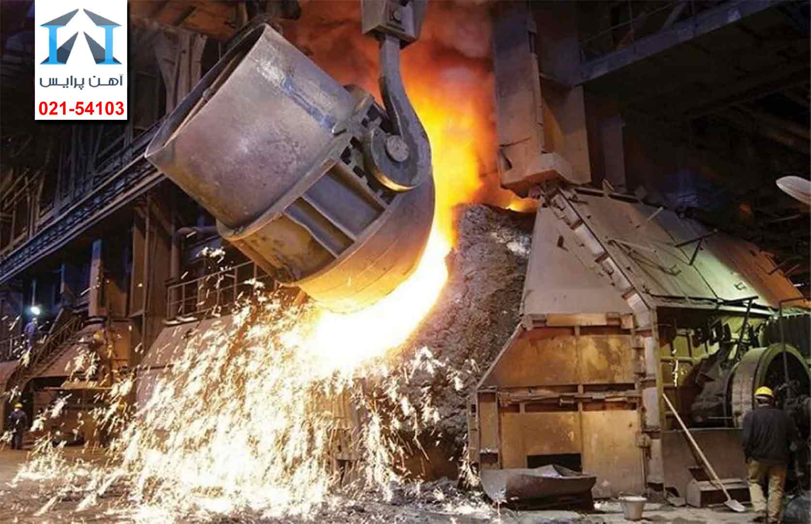 تعیین نرخ فولاد با نوسان سه درصد