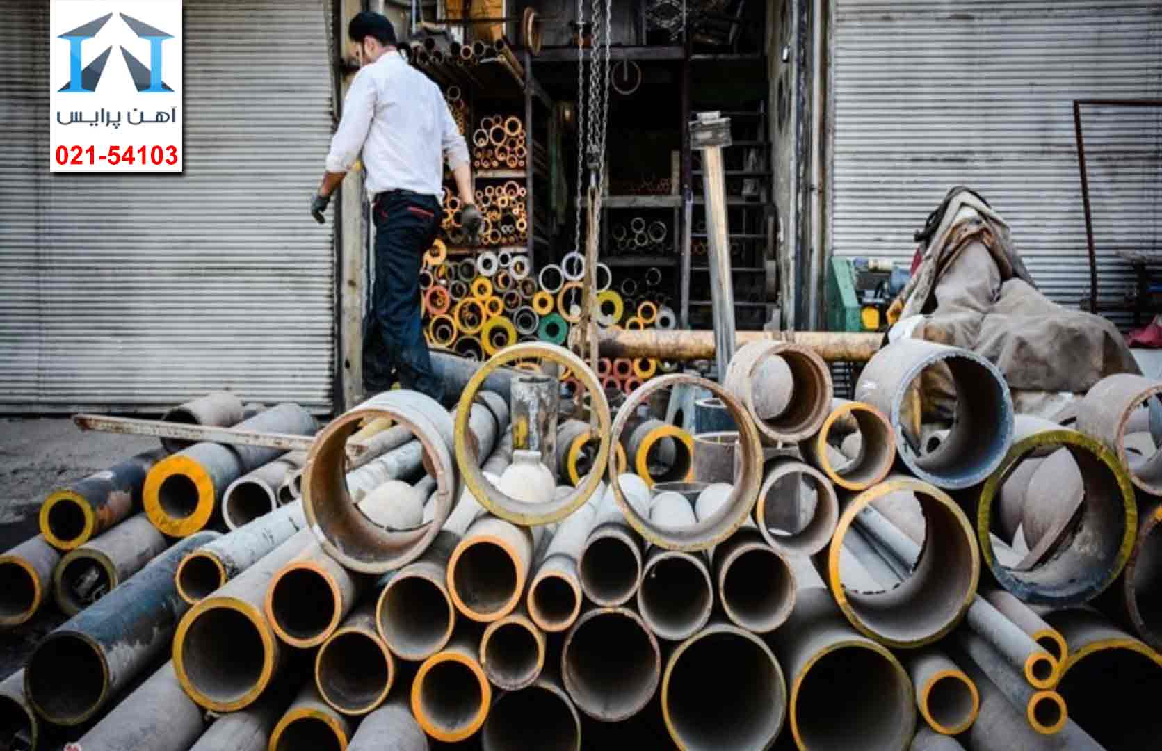تاثیر خاموشی ها بر بازار آهن 