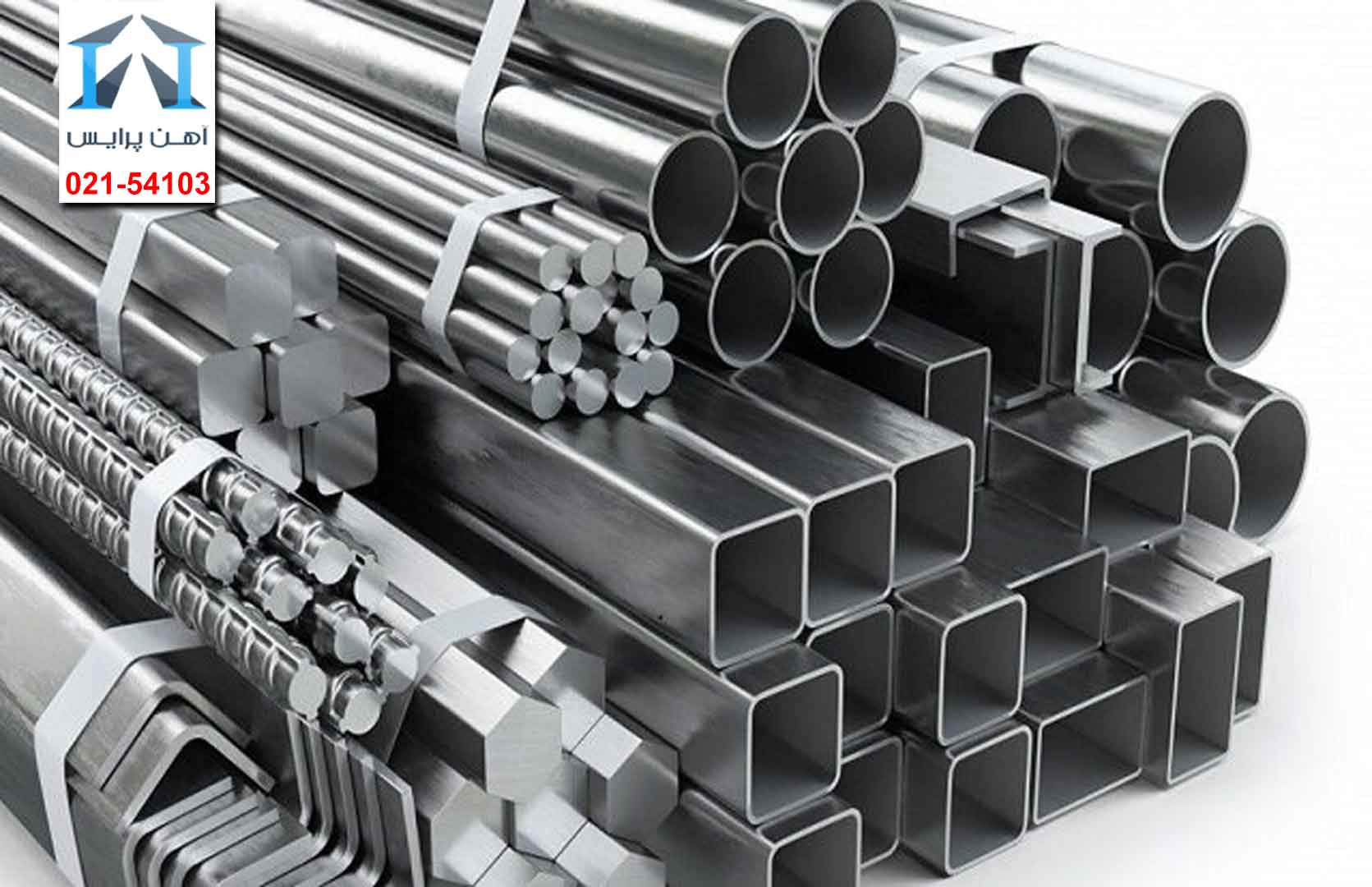 تک روی بازار آهن در افزایش قیمت 