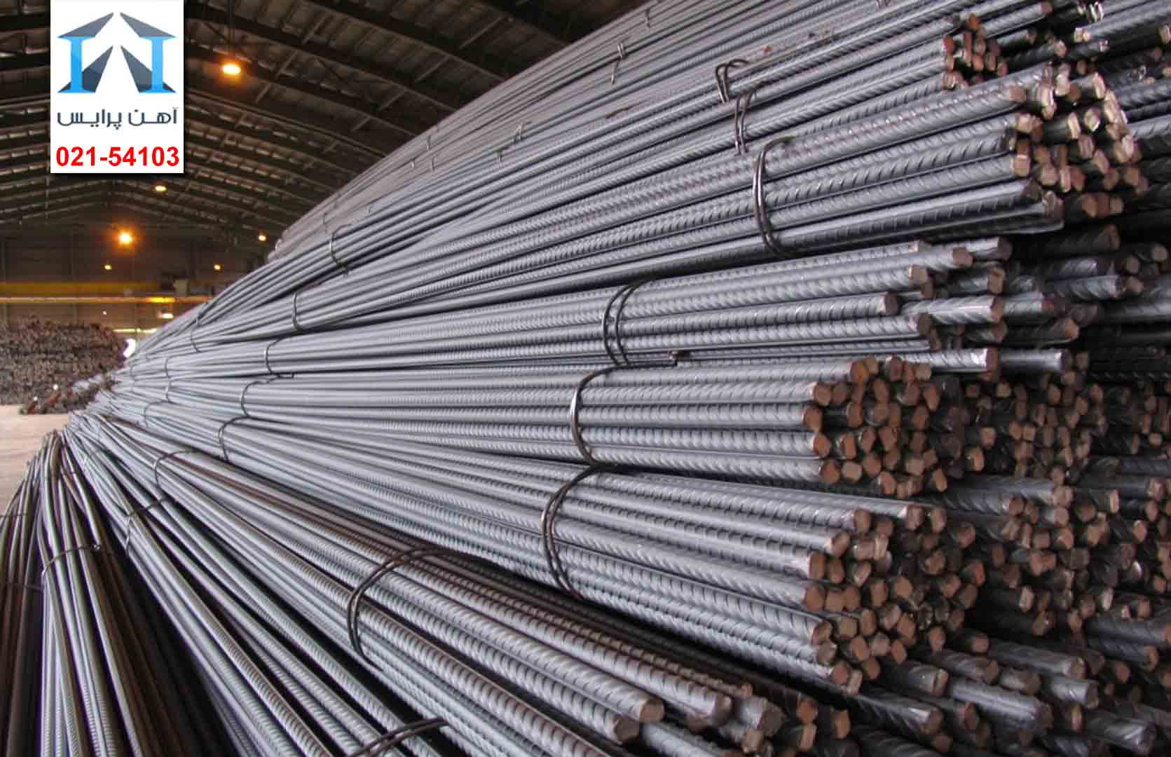 عبور میلگرد از مرز 15 هزارتومان