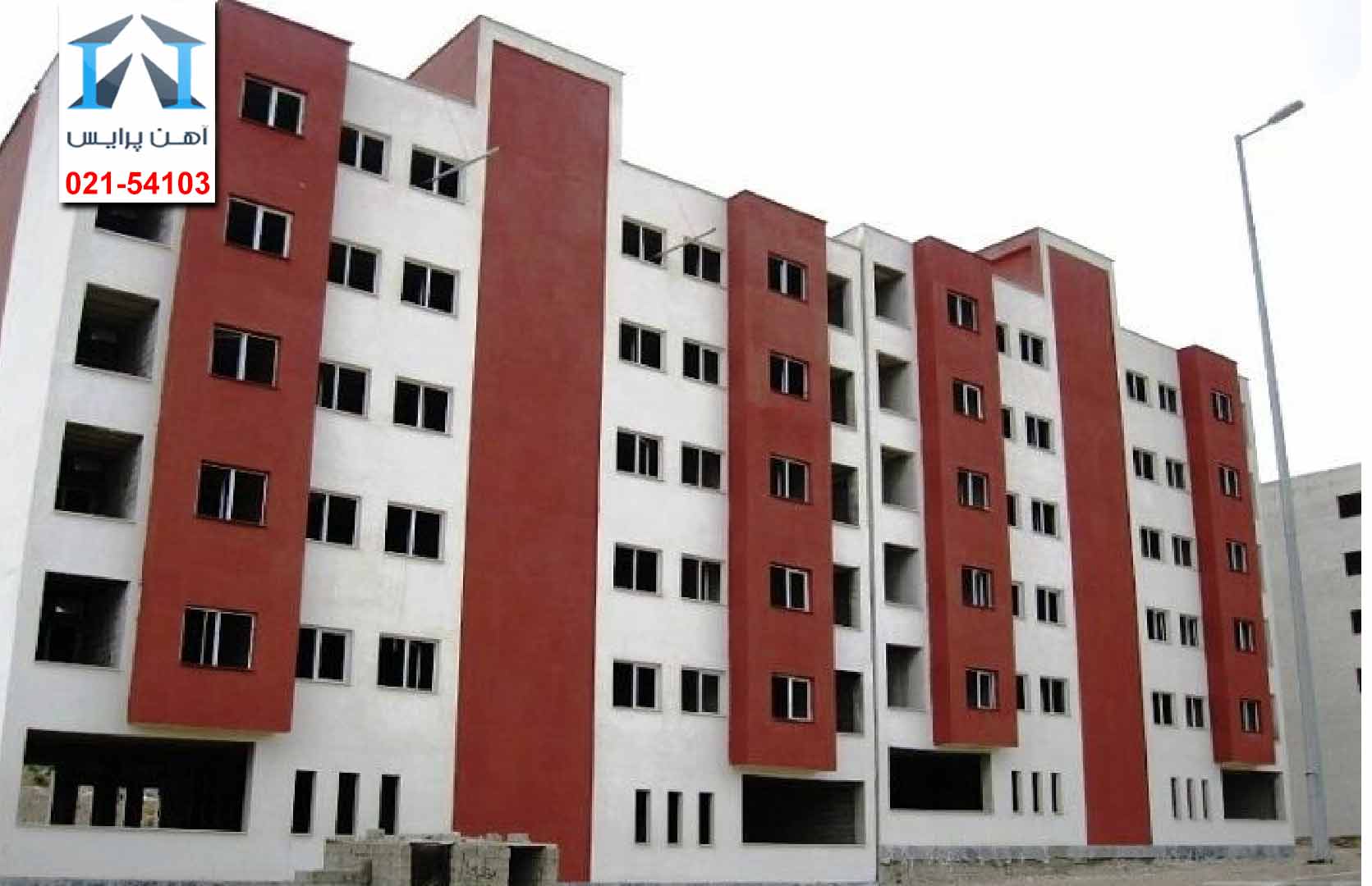 تشکیل صندوق ملی مسکن