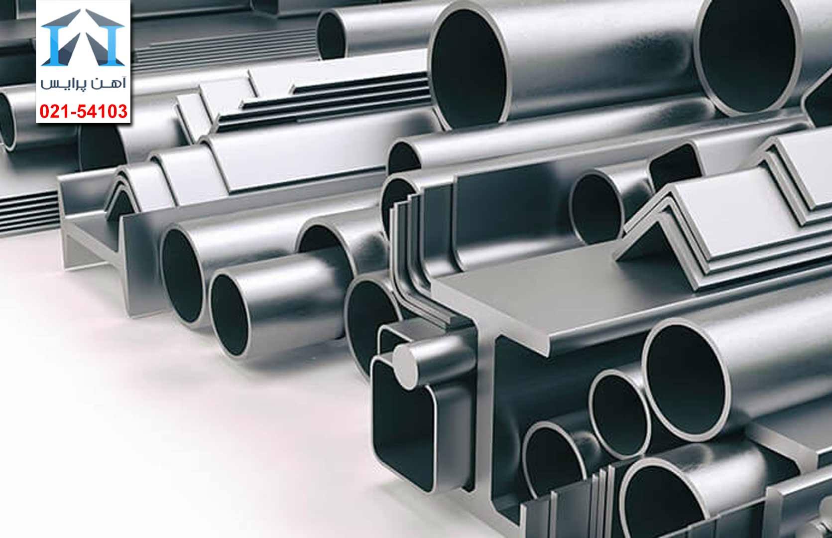 بازار آهن متاثر از رشد قیمت های پایه