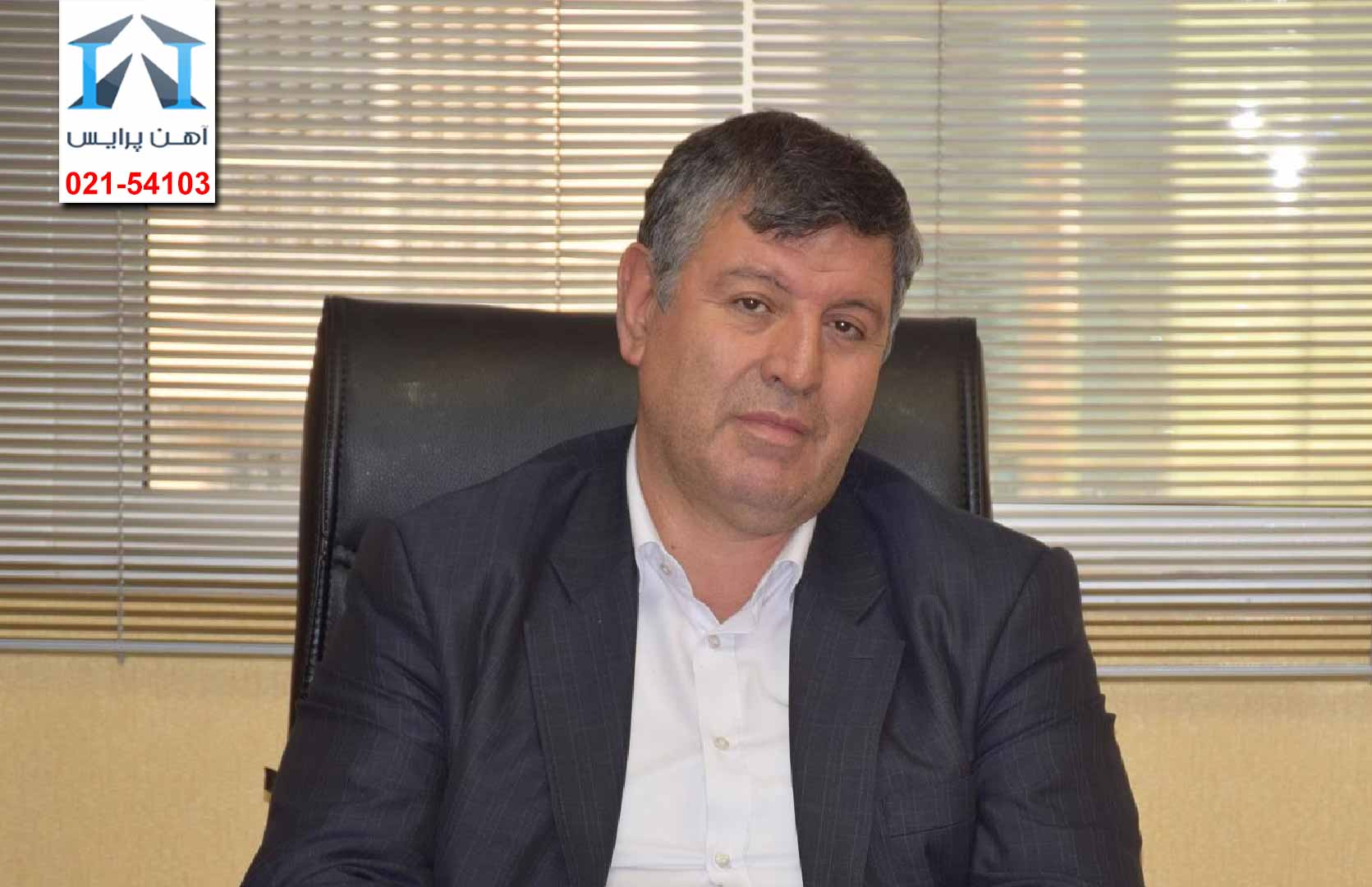 موافقت با افزایش قیمت شمش