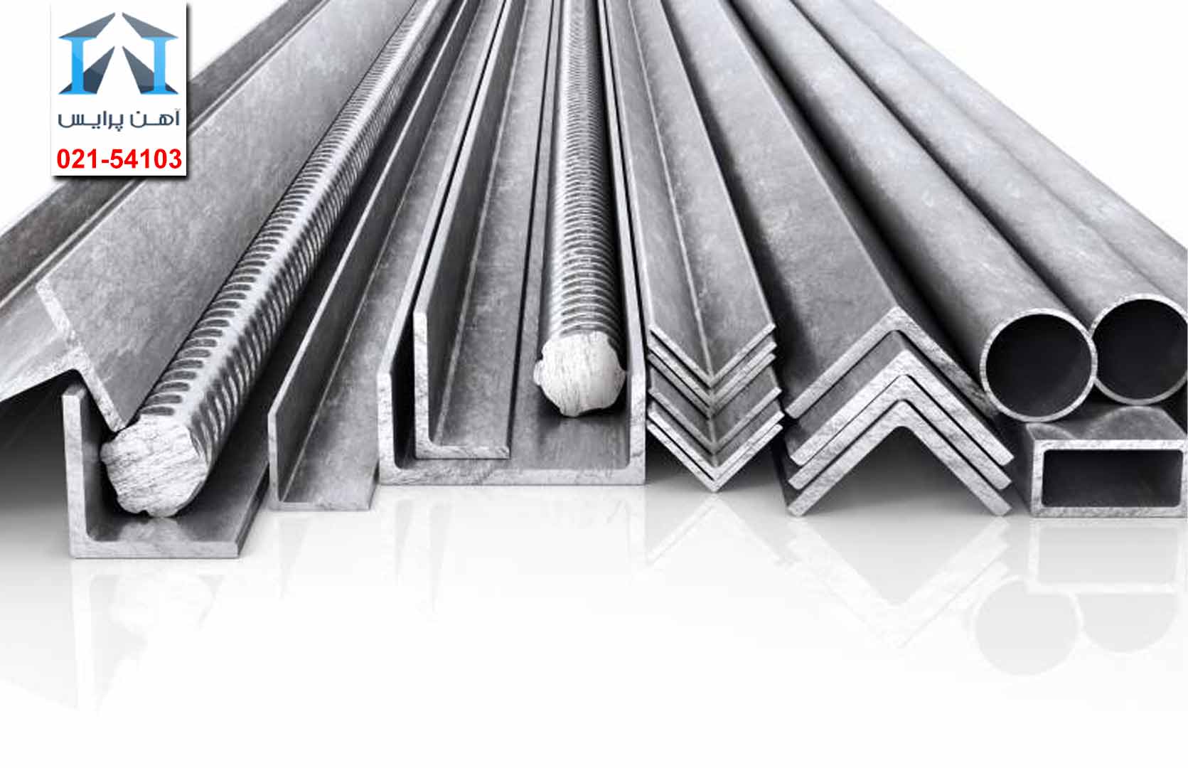 قیمت های ضد و نقیض در بازار آهن