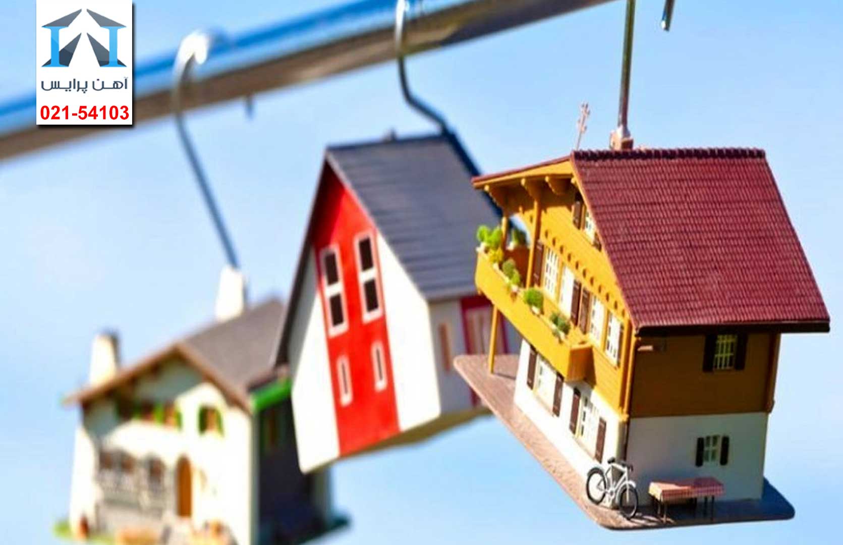 بررسی سرنوشت قیمت مسکن