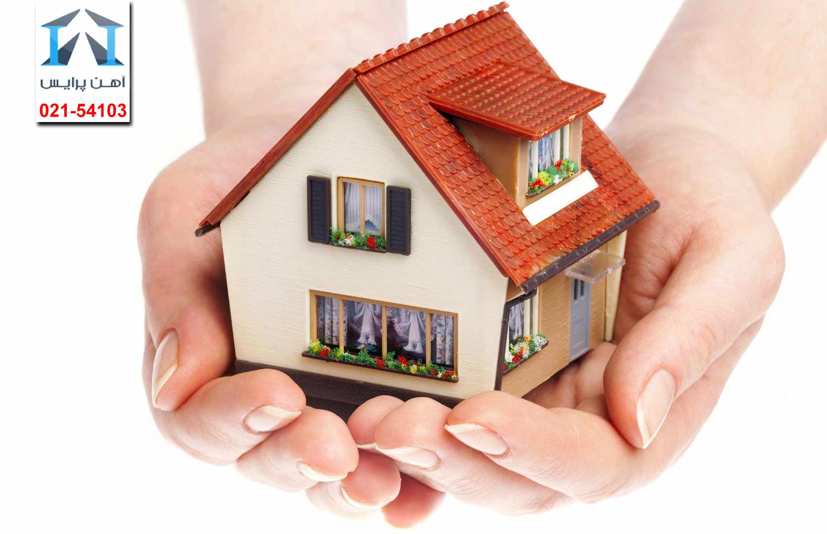دوراهی در وضعیت بازار مسکن