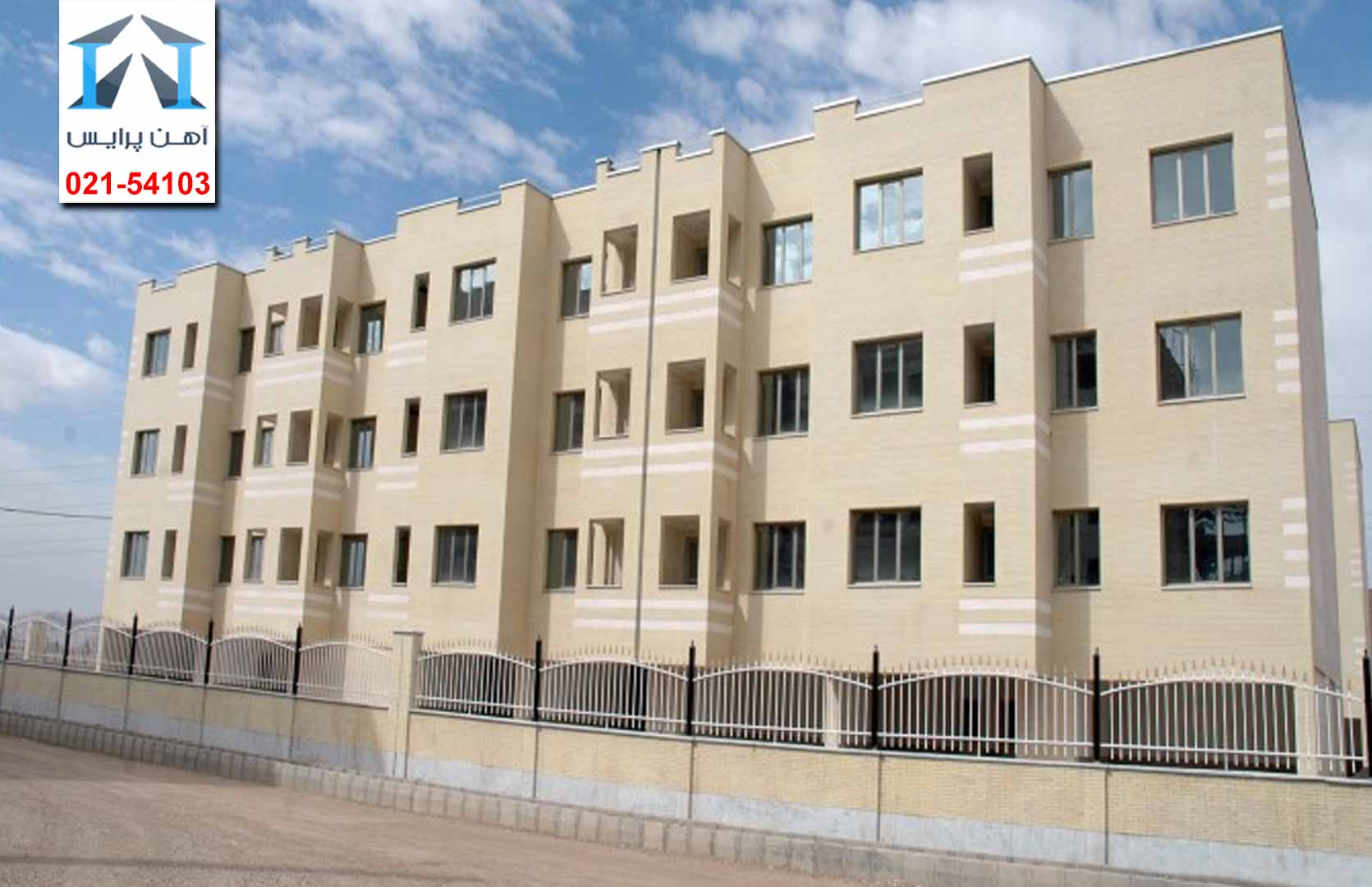 بررسی تحرکات بازار مسکن